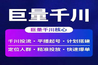 科技公司如何通过SEM推广实现快速增长