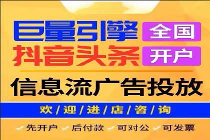竞价开户推广案例对比分析